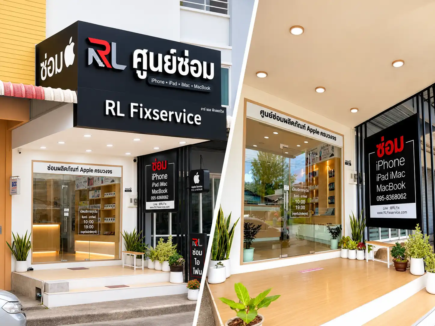 ภาพรวมหน้าร้านศูนย์ซ่อม iPhone iPad MacBook กระบี่ โดย RL Fixservice